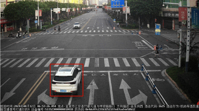 曝光！宜宾这18辆车闯红灯！-3.gif