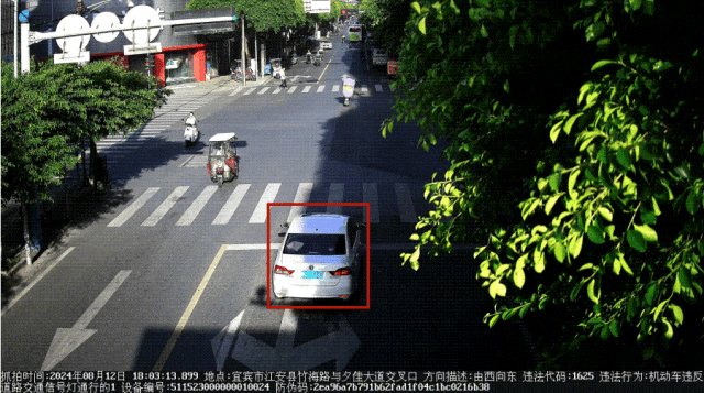 曝光！宜宾这18辆车闯红灯！-6.gif