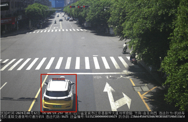 曝光！宜宾这18辆车闯红灯！-12.gif
