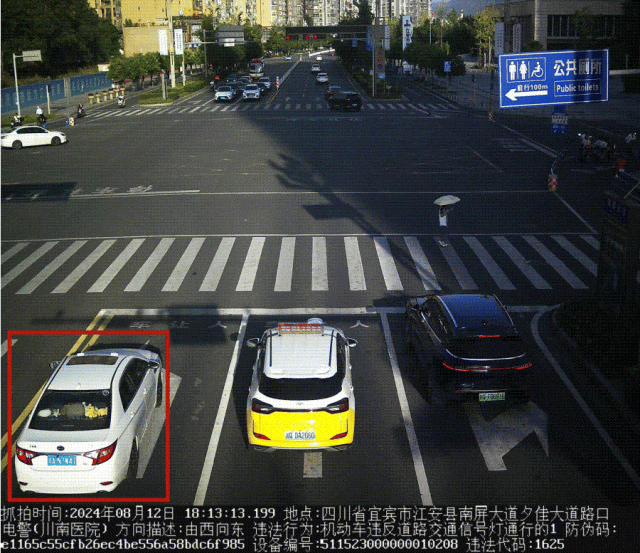 曝光！宜宾这18辆车闯红灯！-18.gif