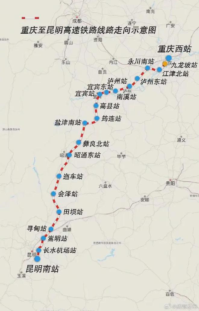 致6人死亡！渝昆高铁在建项目突发事故！-2.jpg