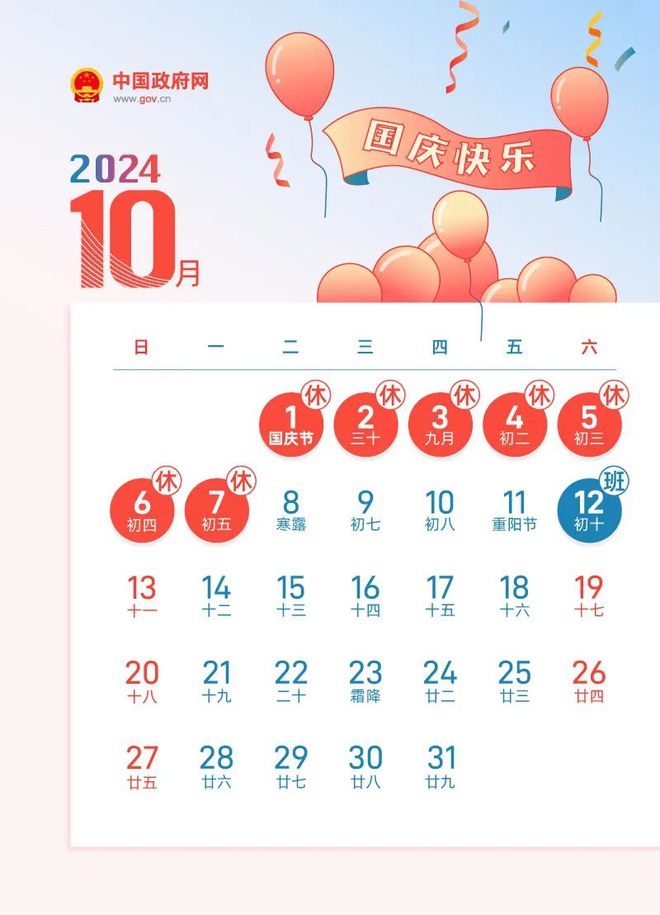 明确了！宜宾这些人，要提前发工资-2.jpg