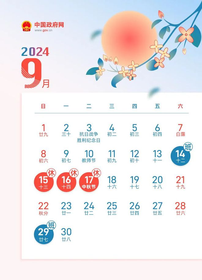 明确了！宜宾这些人，要提前发工资-1.jpg