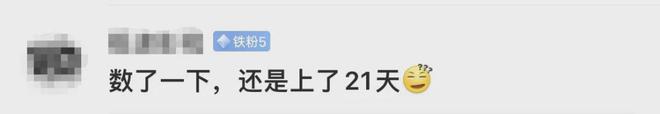 上6休3上3休2上5休1...一大波调休来袭！宜宾人理得清吗？-8.jpg