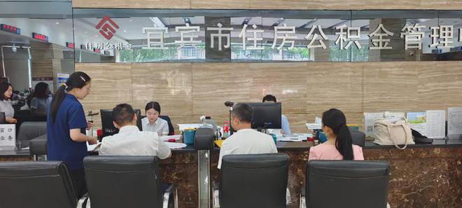 “内江加入群聊！”宜宾人的公积金可以在这几个城市买房→-1.jpg