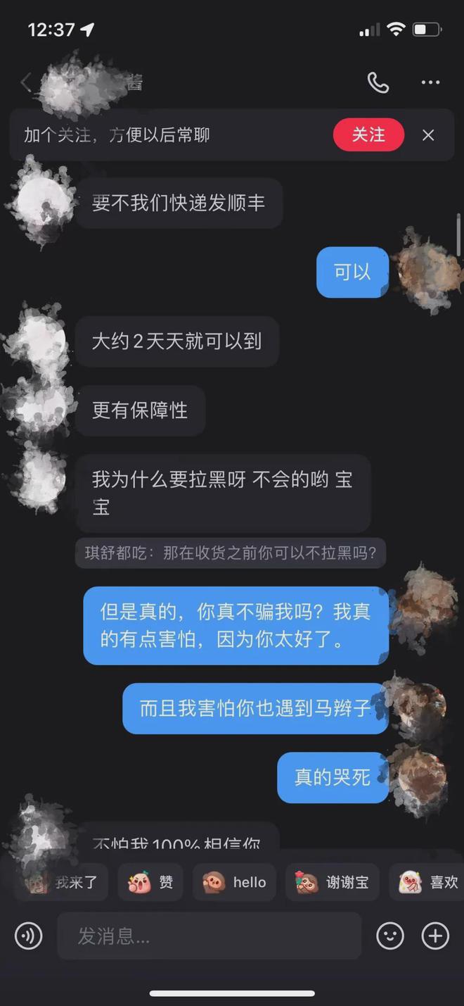 宜宾一小孩被骗7000余元！只因上网干了这事......-2.jpg