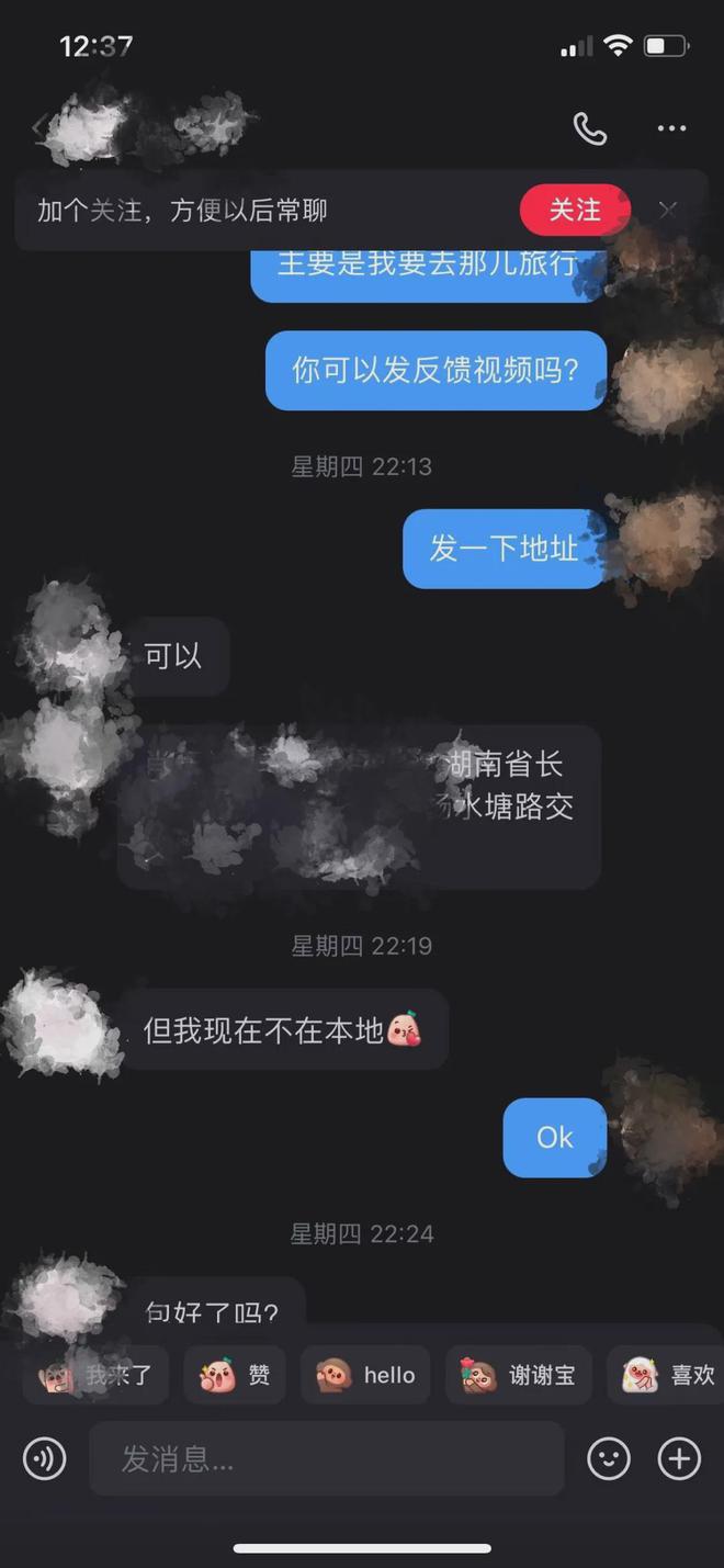 宜宾一小孩被骗7000余元！只因上网干了这事......-5.jpg