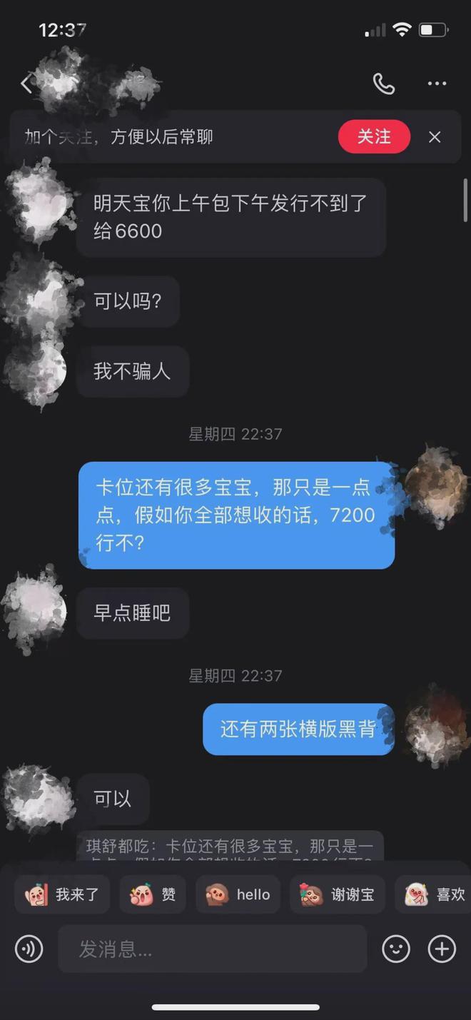 宜宾一小孩被骗7000余元！只因上网干了这事......-4.jpg