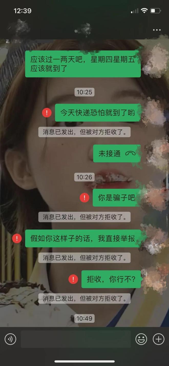 宜宾一小孩被骗7000余元！只因上网干了这事......-7.jpg