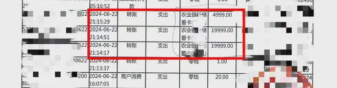 宜宾一小孩被骗7000余元！只因上网干了这事......-11.jpg