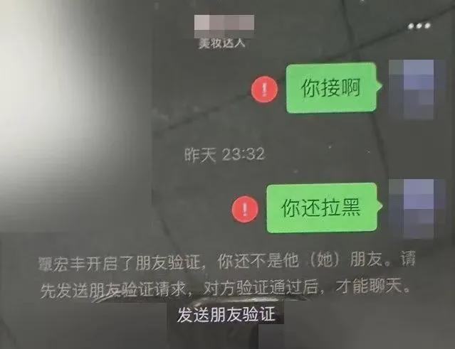 宜宾一小孩被骗7000余元！只因上网干了这事......-9.jpg
