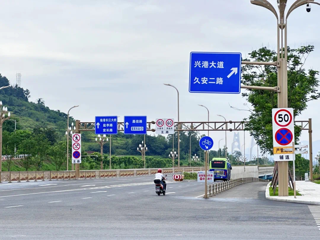 宜宾城区第三座长江大桥，今天试通车！-5.jpg