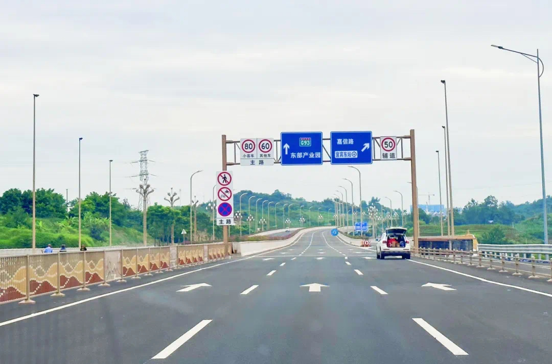 宜宾城区第三座长江大桥，今天试通车！-11.jpg