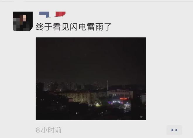 电闪雷鸣！朋友圈炸锅了！昨晚，宜宾最大的雨在这里！天气还要……-3.jpg
