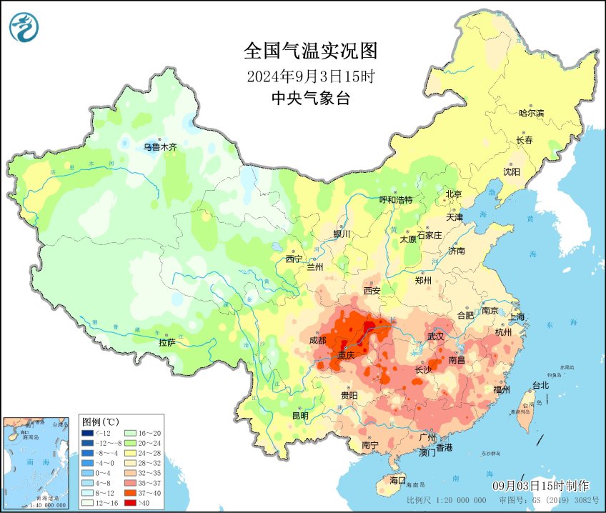 2024-09-03宜宾城区迎来今年的第四十个高温日-1.jpg