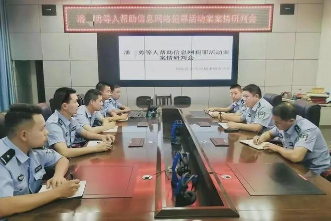涉案超1000万元，宜宾打掉一特大电诈洗钱团伙-1.jpg