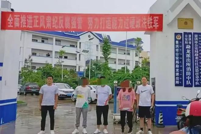 涉案超1000万元，宜宾打掉一特大电诈洗钱团伙-4.jpg