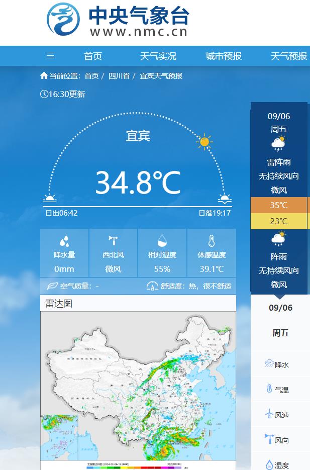 ７宜宾畅丰驾校.jpg