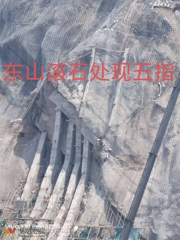 东山滚石处现五指-1.jpg