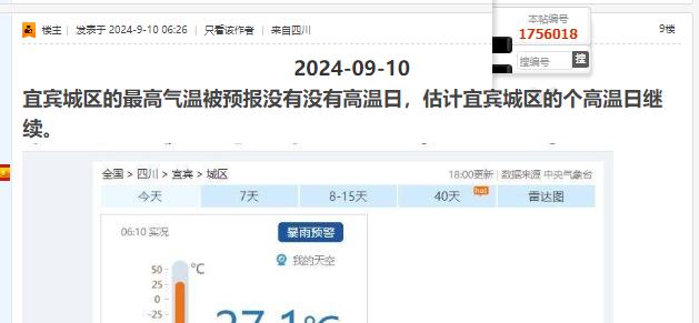 ７宜宾畅丰驾校.jpg