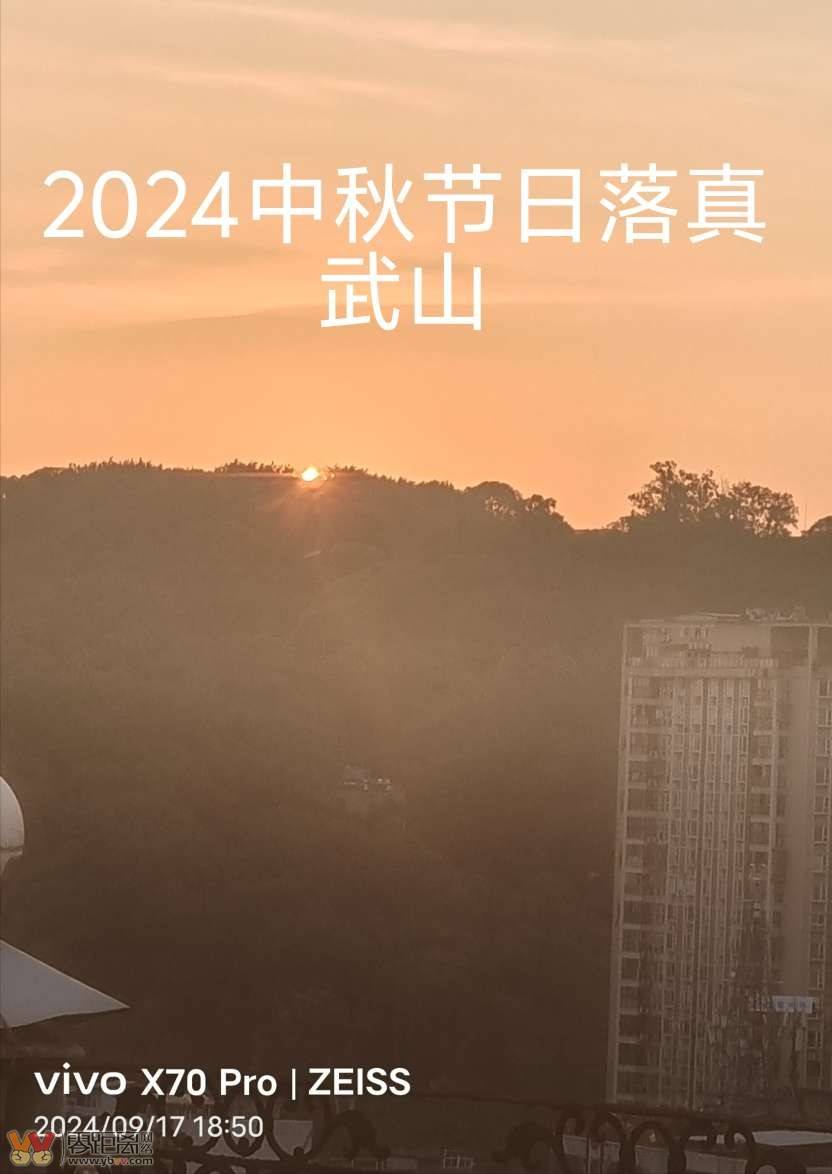 2024中秋节，日落真武山-1.jpg
