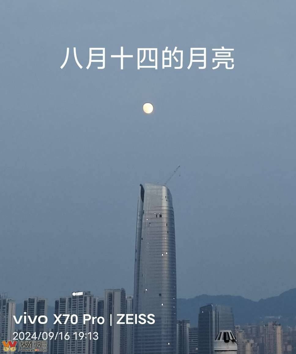2024-中秋节这两天在宜宾看见月亮的脸偷偷的在改变-1.jpg