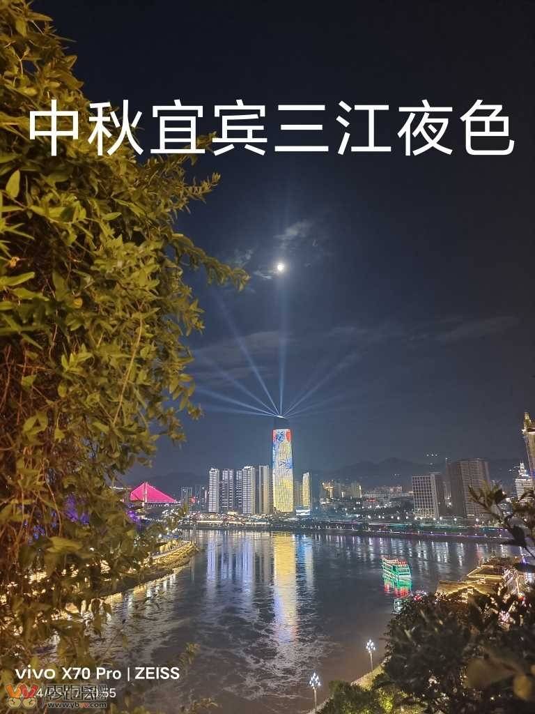 2024-中秋节这两天在宜宾看见月亮的脸偷偷的在改变-4.jpg