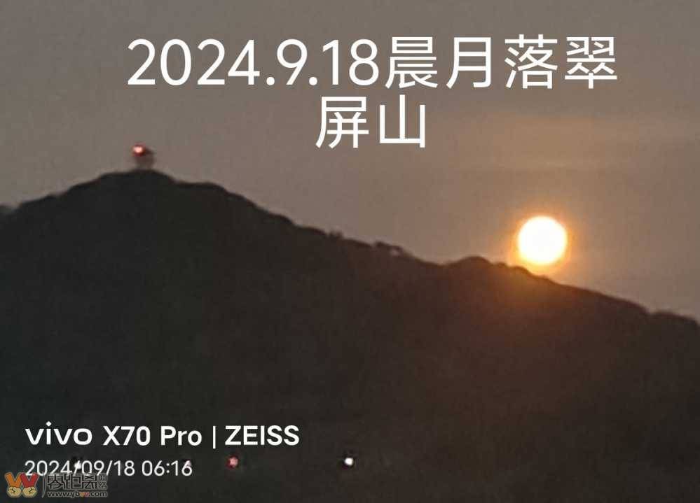 2024-中秋节这两天在宜宾看见月亮的脸偷偷的在改变-5.jpg