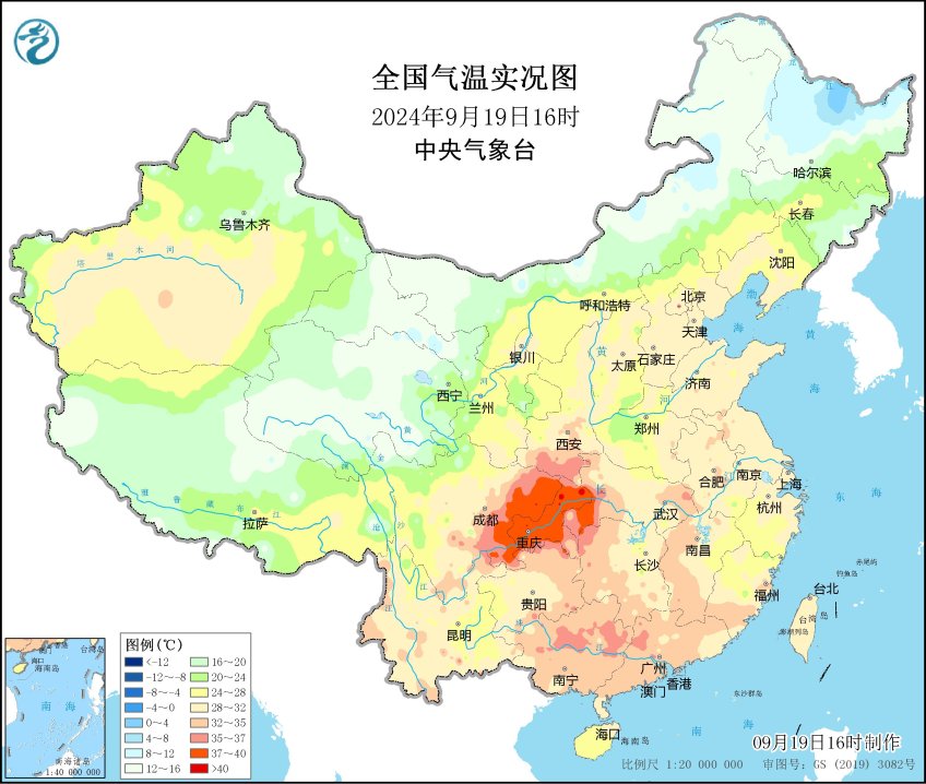 2024-09-19宜宾城区迎来今年的第五十一个高温日38.9℃创历年宜宾中秋节后的气温新高-1.jpg