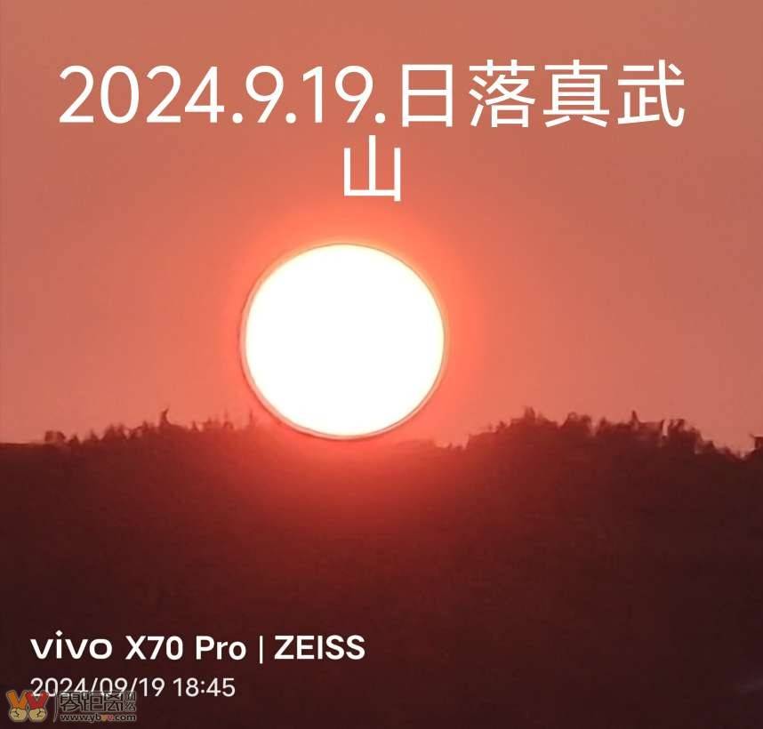 2024.9.19.日落真武山-1.jpg