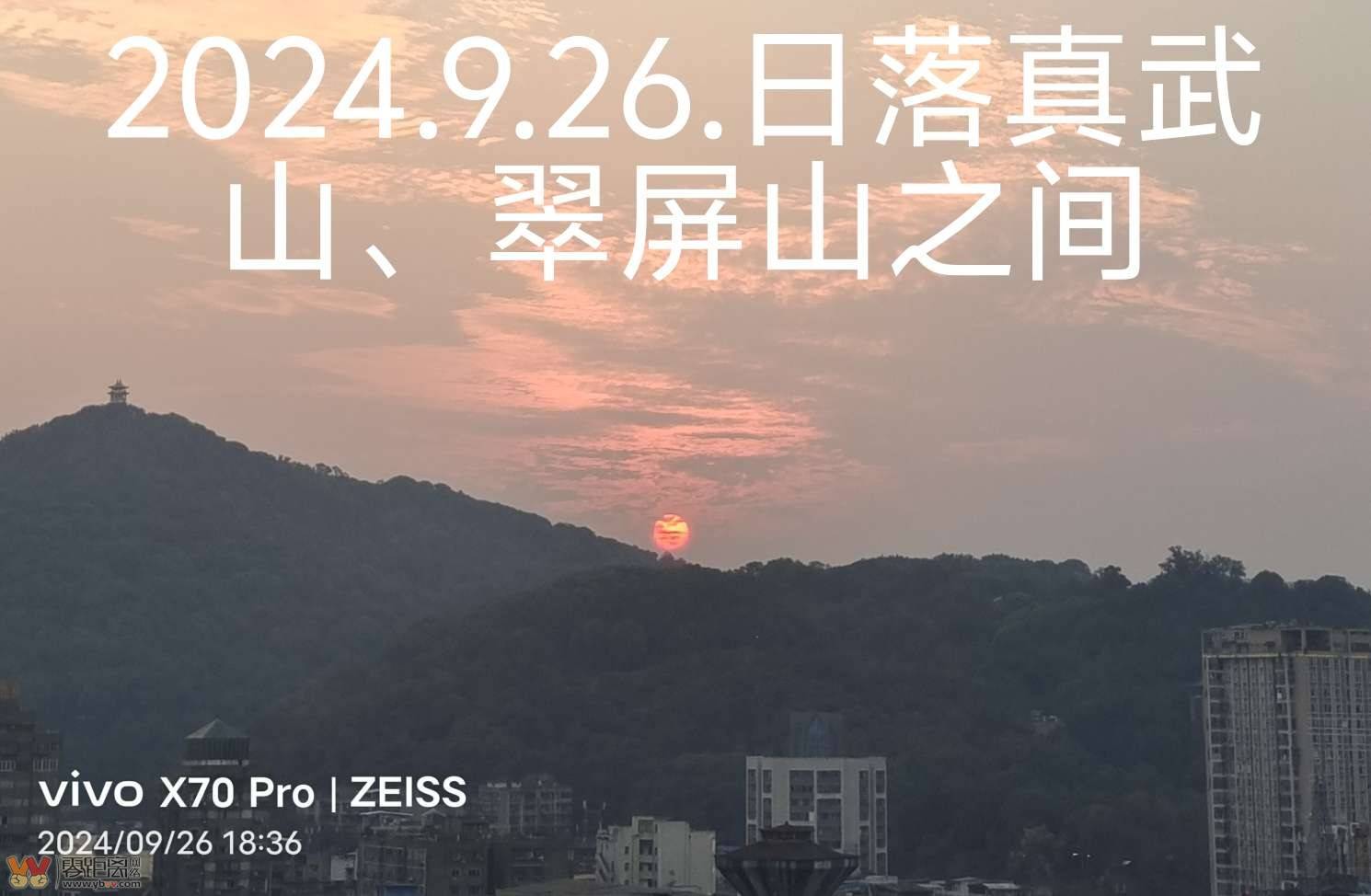202.49.26.日落真武山.翠屏山之间-1.jpg