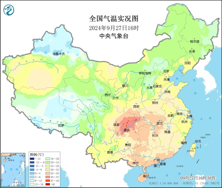 2024-09-27宜宾城区迎来今年的第五十三个高温日（预报最高气温34℃实际上了36.5℃）-1.jpg