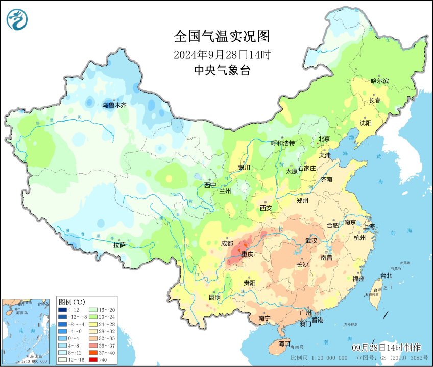 2024-09-28宜宾城区迎来今年的第五十四个高温日（中午预报气温33℃实际上了36.5℃）-1.jpg