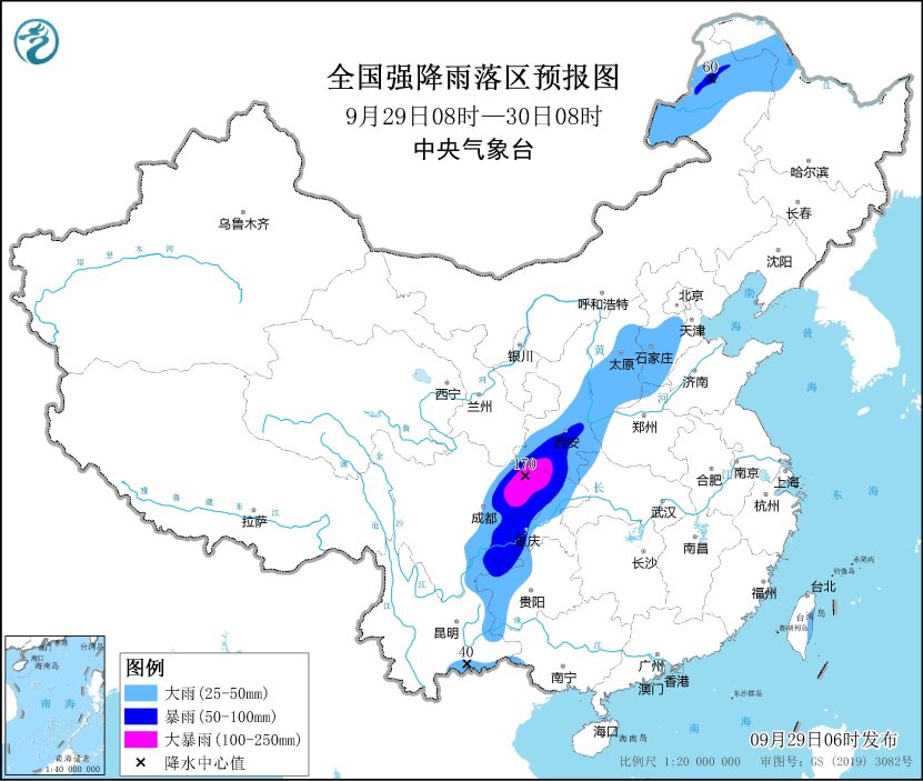 关注2024-09-29来的强降水情况-1.jpg