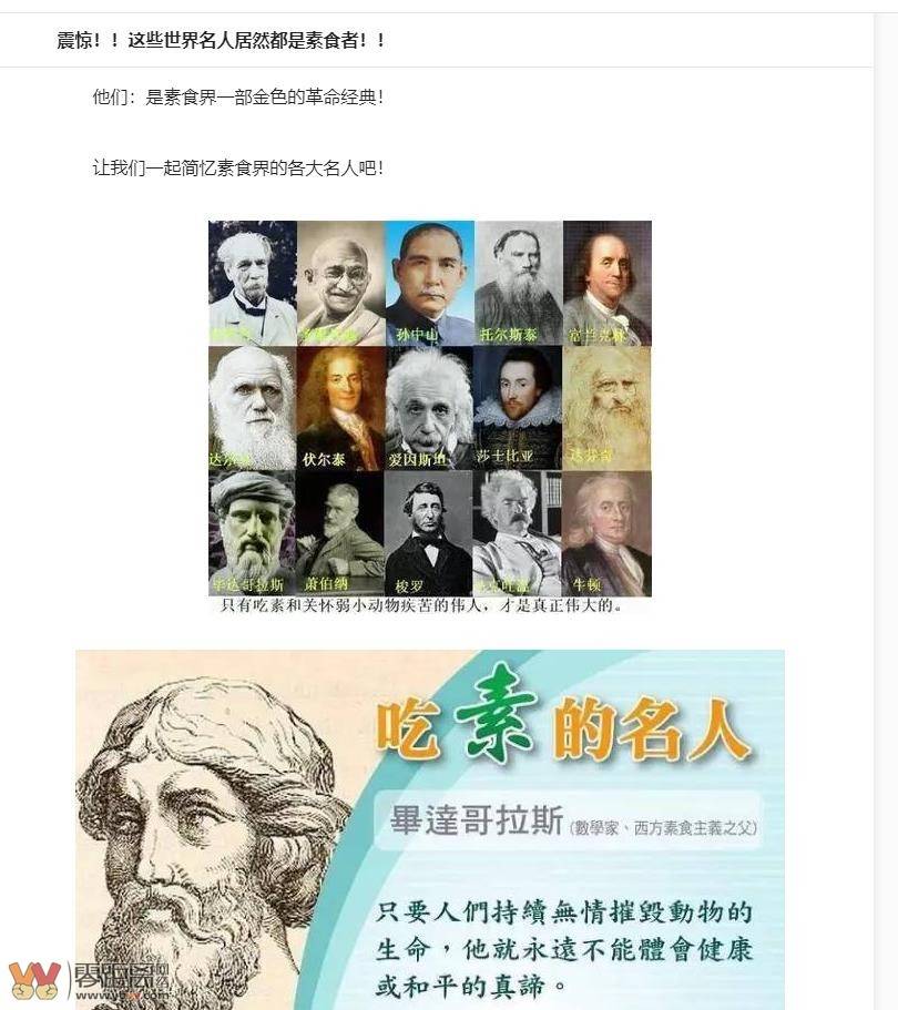 《素食者》：亚洲首位布克国际文学奖获奖作品，新晋诺奖作家韩江代表作-1.jpg