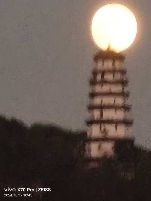 2024年10月17日农历九月十五，月上塔梢头（宜宾白塔）-6.jpg