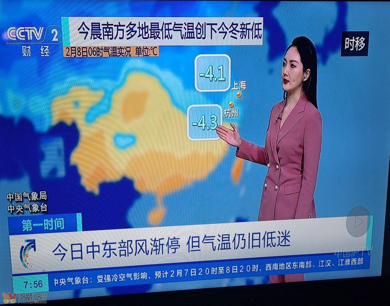 最高气温6℃，2025.2.7.六九这么几天了，宜宾城区迎来去年下半年来最低温的一天-1.jpg