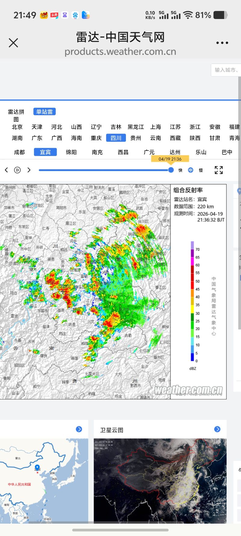 Screenshot_20260419_214953.jpg