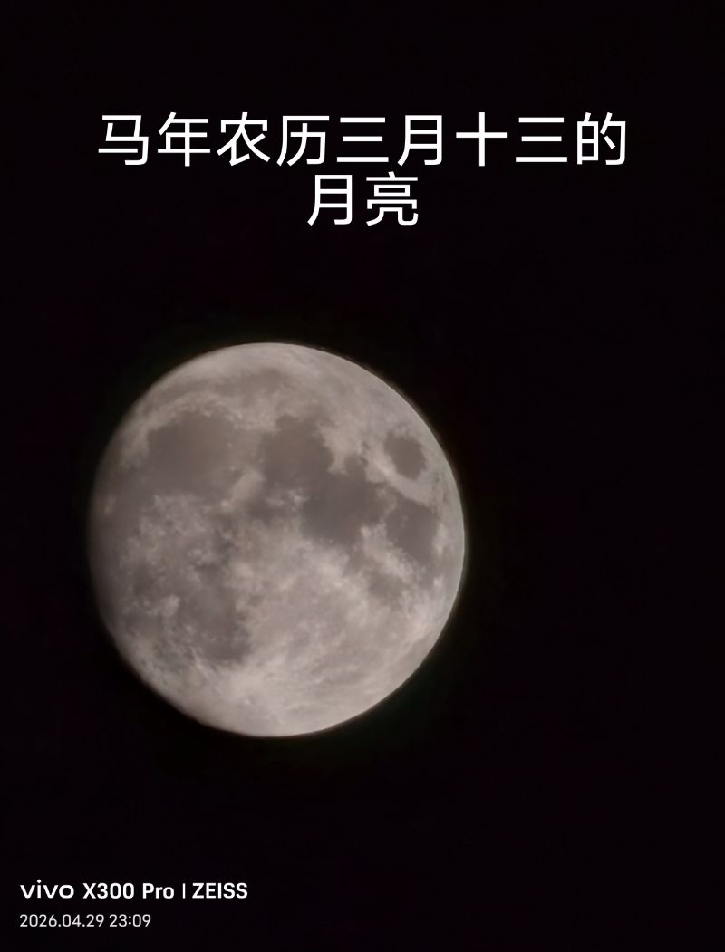 IMG_20260429_231047.jpg