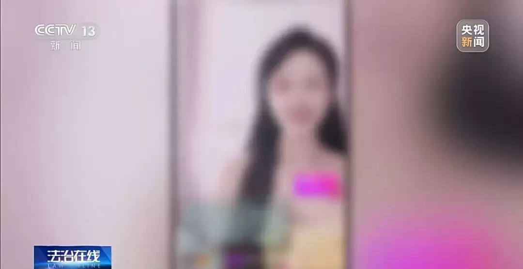 男子打赏女主播74万余元，多次要求见面被拒后起诉要回，法院判了！
New