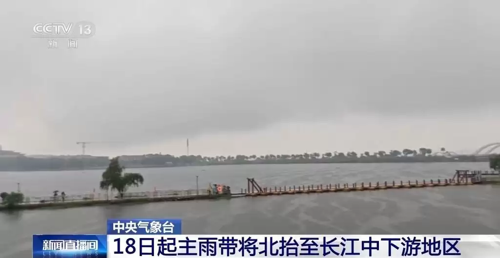 全国24条中小河流发生超警洪水 暴雨橙色预警持续
New