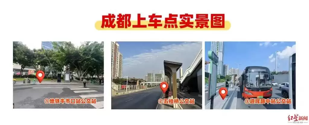 6月26日正式开行！成渝便民快巴重启背后的客运转型与双城脉动
New