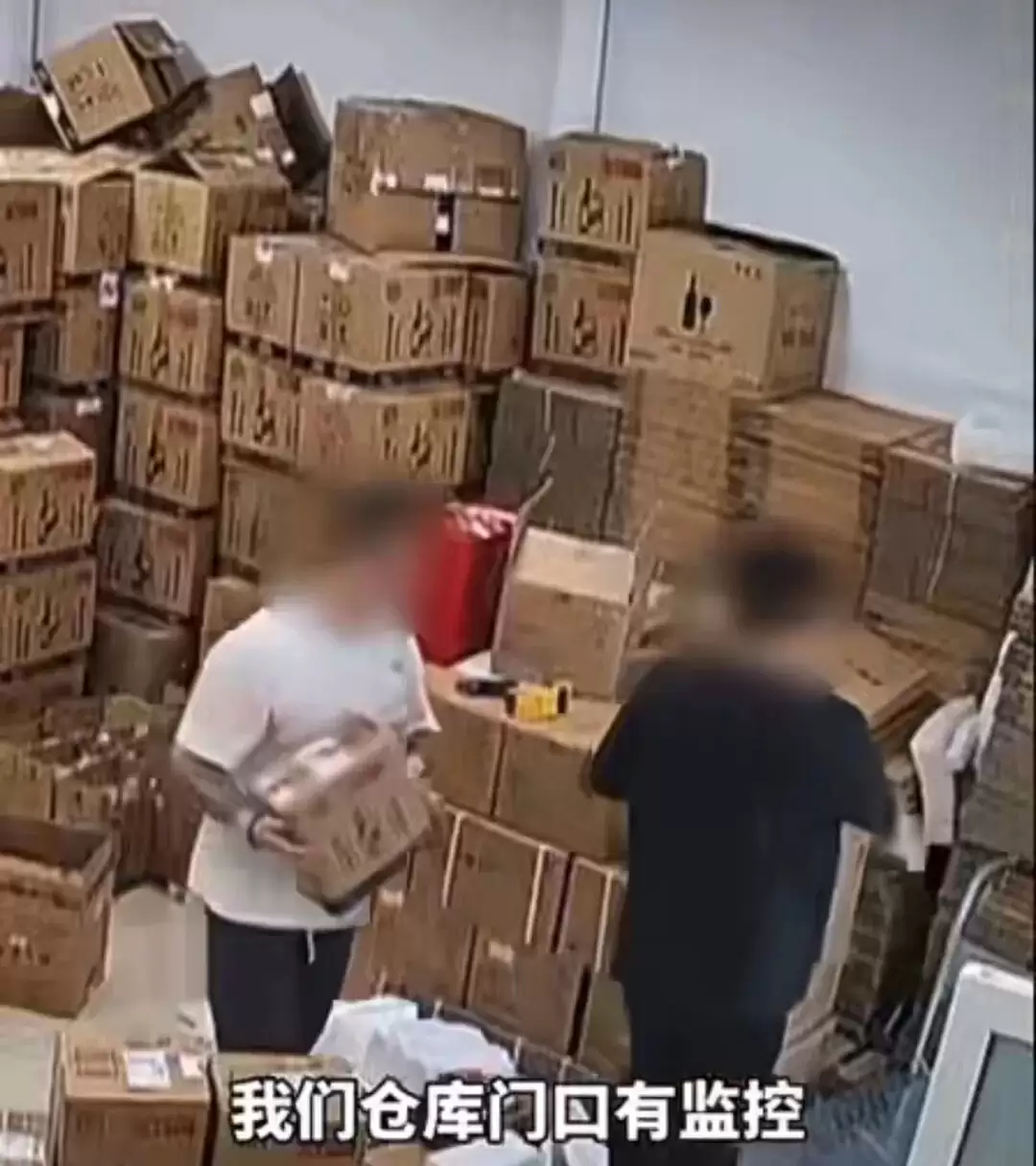 山东一男子通过“货拉拉”送4瓶茅台，货没送到骑手失联
New
