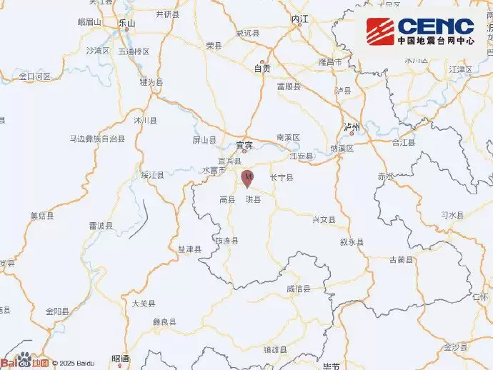 宜宾市高县发生5.0级地震，震源深度6千米
New