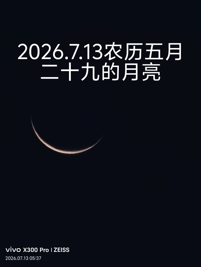 IMG_20260713_150417.jpg