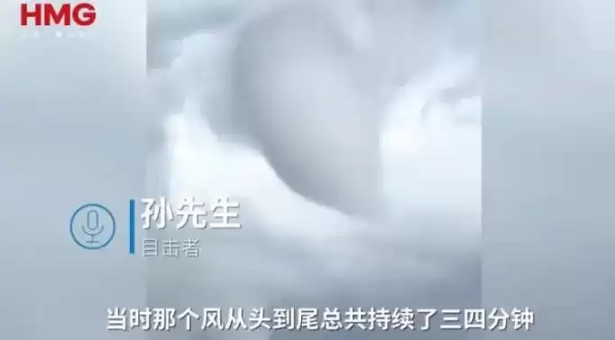 浙江宁波网友拍到天空惊现龙卷风，气象台回应：是未及地龙卷，看到不要靠近，拍摄尽量远离。
New