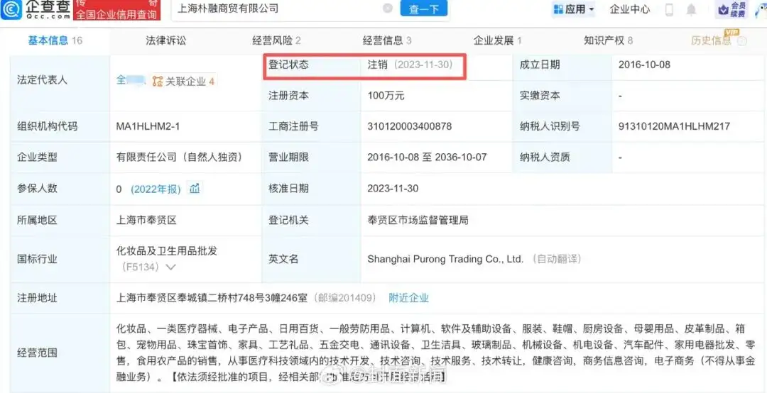 虚构“在电梯内遭40岁男邻居猥亵”，杭州电梯事件女子被行拘
New