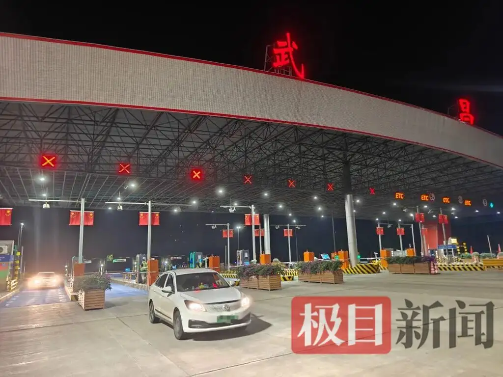 国庆假期高速免费最后1分钟，收费站工作人员喊话“快快快”
New