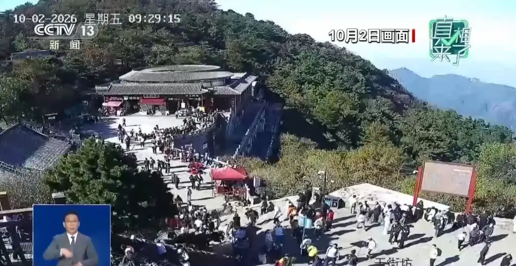网传游客在泰山景区躲雨每小时收费80元，景区辟谣：资讯不实
New