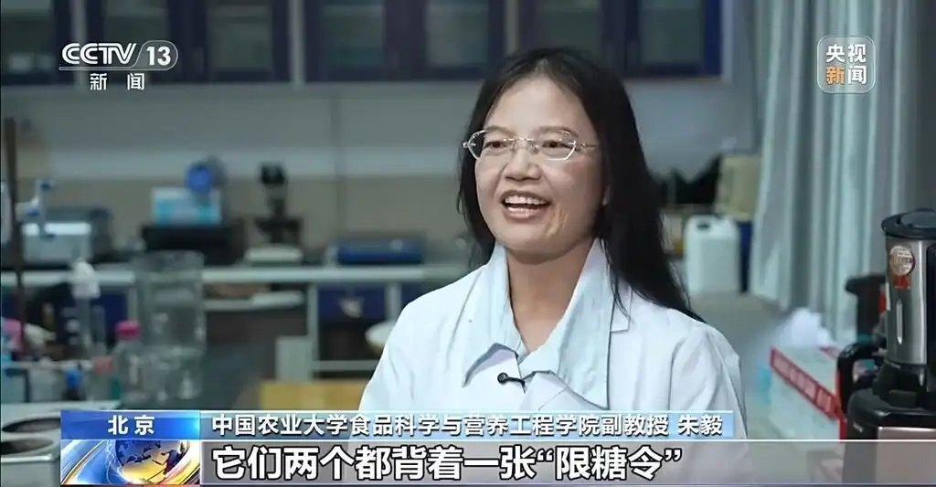 “还我白砂糖”冲上热搜 果葡糖浆到底什么来头？
New
